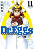 Dr．Eggs ドクターエッグス（11）