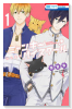 ねこ男子 ニャンキーハイスクール（全2巻）