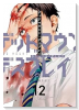 特装版 デッドマウント・デスプレイ 小冊子付き （12）