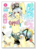 小麦色キス（全2巻）