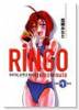 RiNGO（全3巻）