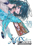 MAXTOONAGER（～1巻）