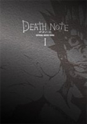 DEATH NOTE OFFICIAL MOVIE GUIDE（～2巻）