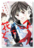 花はどっちだ？（全7巻）