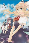 AIR（全2巻）