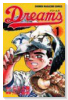 Dreams（全71巻）