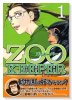 ZOOKEEPER（全8巻）