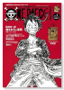 MOOK ONE PIECE magazine（～9巻）