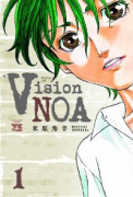 Vision NOA（全4巻）