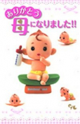 ありがとう 母になりました！！