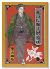 文庫版 拝み屋横丁顛末記（～5巻）
