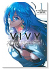 Vivy －Fluorite Eye's Song－（全4巻）