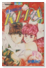 超妖精伝説KI☆RA（全2巻）