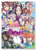 ウマ娘 プリティーダービー アンソロジーコミック STAR（～10巻）