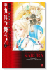 新装版 変幻退魔夜行 新・カルラ舞う！（全12巻）