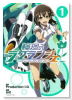 輪廻のラグランジェ（全3巻）
