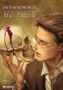 In These Words（～3巻）
