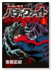 フューチャーカード バディファイト ダークゲーム異伝（全3巻）