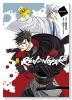 REVENGER（全2巻）