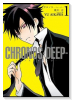 CHRONOS－DEEP－（全3巻）