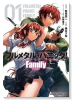 フルメタル・パニック！ Family（～1巻）