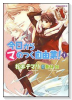 今日からマのつく自由業！（全21巻）