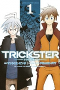 TRICKSTER（全2巻）