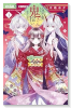 泣き虫鬼さん拾いました（～3巻）