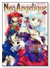 ネオ アンジェリーク（全5巻）