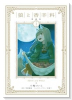 愛蔵版 狼と香辛料（～8巻）