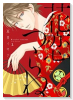 花恋つらね（全10巻）