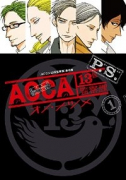 ACCA13区監察課 P．S．（全2巻）