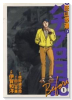 田山幸憲パチプロ日記Before（～3巻）