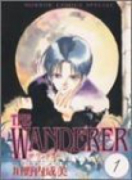 THE WANDERER（全3巻）