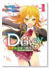DAGASY 放課後超能力戦争（全3巻）