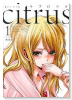 新装版 citrus（全10巻）