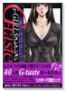 G-taste Girlsコレクションフェチ・データ・ファイル
