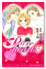 Pure hearts－赤－