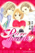 Pure hearts－赤－