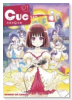 Cue（全4巻）