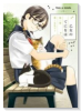 乙女のてにをは（全2巻）
