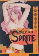 SPRITE（全10巻）