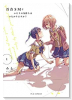百合SMでふたりの気持ちはつながりますか？（～5巻）