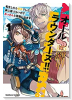 オールラウンダーズ！！ 転生したら幼女でした。家に居づらいのでおっさんと冒険に出ます（～3巻）