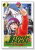 JUMP MAN（全5巻）