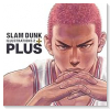 PLUS / SLAM DUNK ILLUSTRATIONS 2