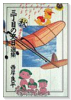 三丁目の夕日選集～秋編～