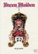 Rozen Maiden（全8巻）