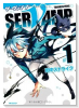 SERVAMP－サーヴァンプ－（全24巻）