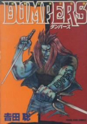 DUMPERS